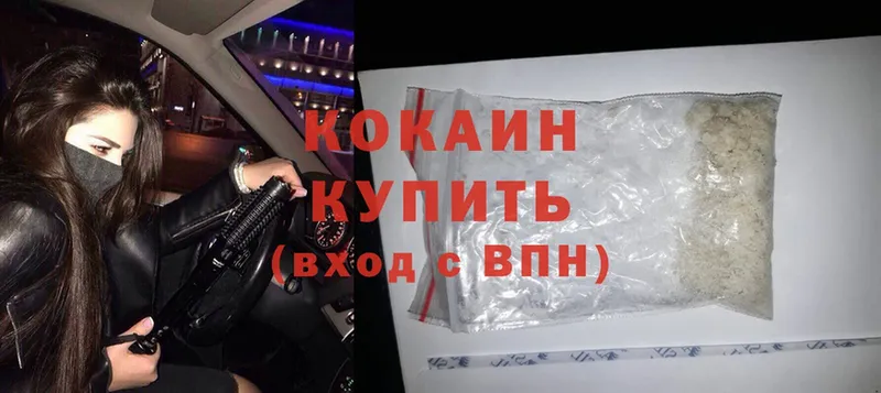 mega как войти  Биробиджан  Cocaine Перу  наркота 