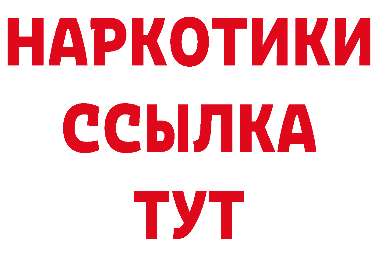 АМФЕТАМИН VHQ как зайти дарк нет кракен Биробиджан