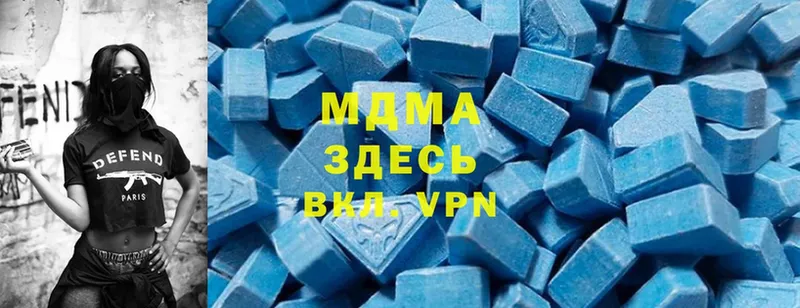 купить   MEGA ТОР  MDMA VHQ  Биробиджан 